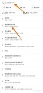 如何联系t3出行客服