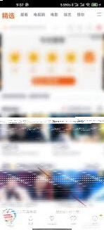 腾讯视频怎么绑定微信