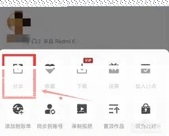 全民K歌不能分享到微信的原因