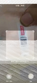 拉布布水洗标二维码扫不出来如何解决