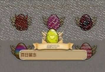 姬魔恋战纪注册彩蛋获取全指南