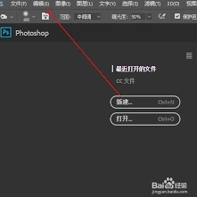 ps如何将图像插值设置为两次立方