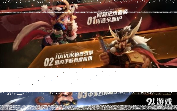 使命召唤新游