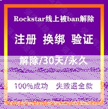 微信注销