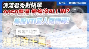 美物君如何分享赚钱