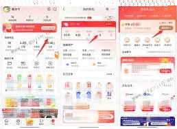 京东e卡如何使用