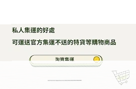 微信购物
