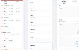高效攻略：如何利用企业微信迅速收集客户反馈