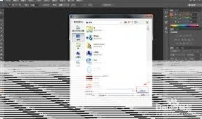 photoshop模式