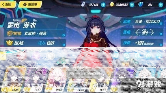 崩坏3奇异漂流奖励获取攻略