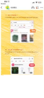 如何找到qq音乐扑淘商城人工客服