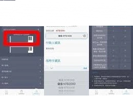 微信极光