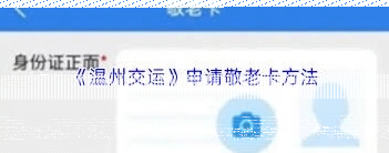 微信敬老