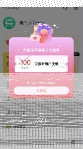 东郊有约app如何使用