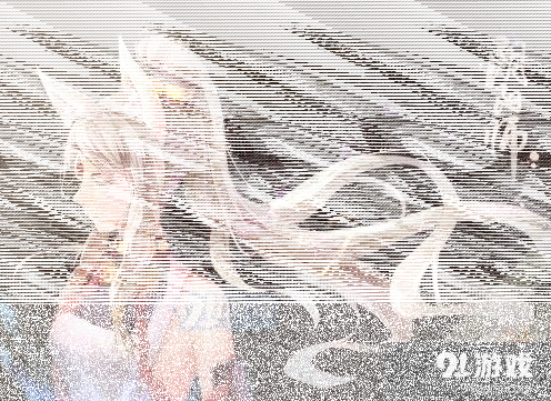 阴阳师妖刀