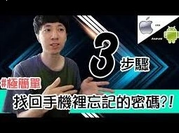 极光影票忘记密码怎么办