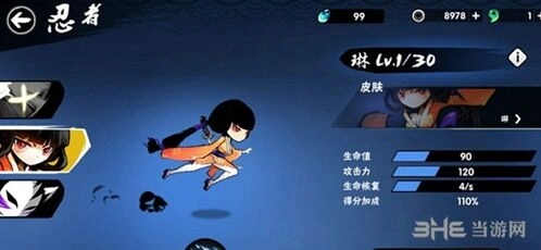 忍者必须死3琳实战表现如何