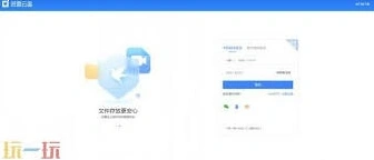 如何登录迅雷官网网页版
