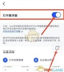 大学搜题酱如何关闭自动续费