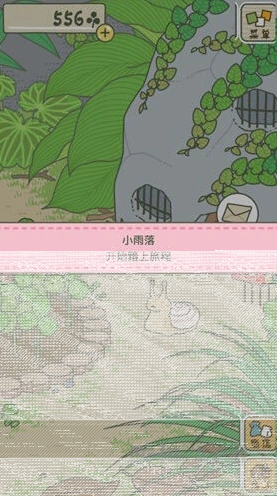 旅行青蛙怎么控制出门 技巧分享
