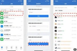 微信朋友圈内容发不了怎么办