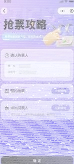 微信比赛