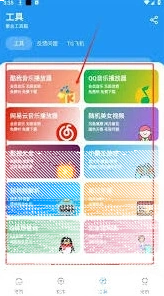 猪猪软件库如何分享软件