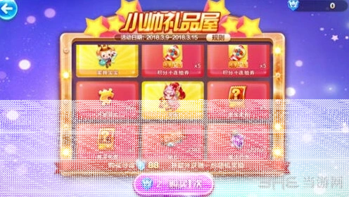 天天酷跑超神宠朱雀获得方法详解抽奖篇