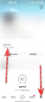 如何在快手申请加入快手小店