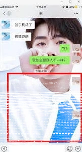 微信表情包发送失败显示空白怎么办