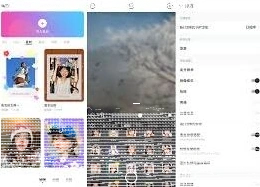 咔叽相机b612能否换背景