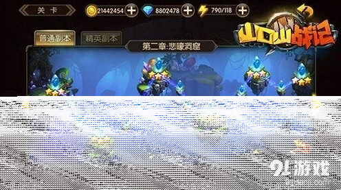 一路先锋