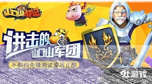 《一路》先锋体验至尊礼包领取方式