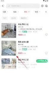 巴乐兔租房app如何发布房源