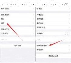 微信怎么恢复