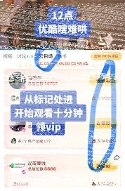 优酷云包场入口在哪