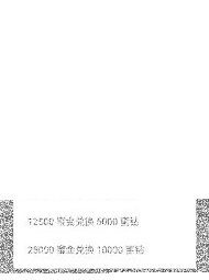 蜜疯直播app如何兑换蜜钻