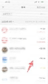 微信转账被骗钱能否追回