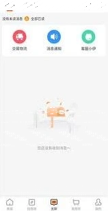 微信来伊份
