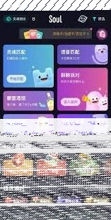 微信找到