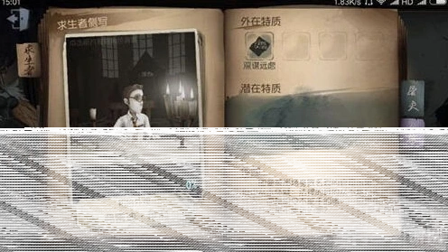 第五人格庄园角色选择评测资料