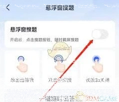 微信自动续费