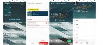 微信原因