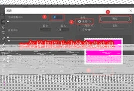 photoshop波浪