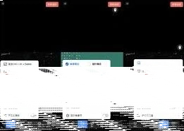 微信上线