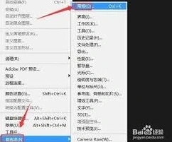 photoshop图像