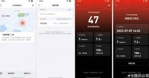 微信可用