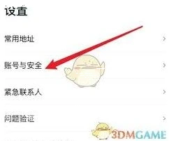 微信支付
