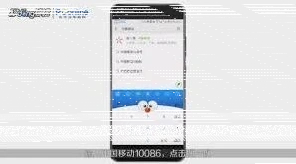 微信手机号码