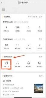 微信视频
